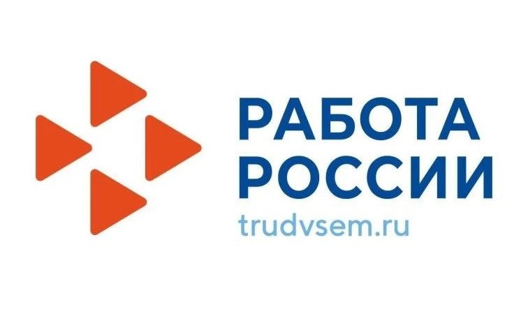 Работа в России.