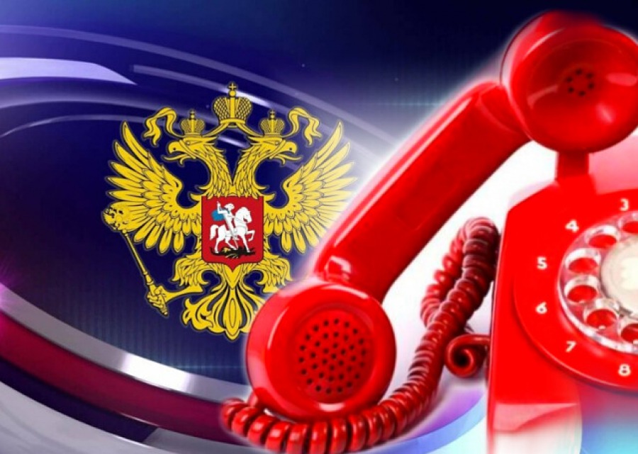 Горячая линия, в связи с началом отопительного периода..