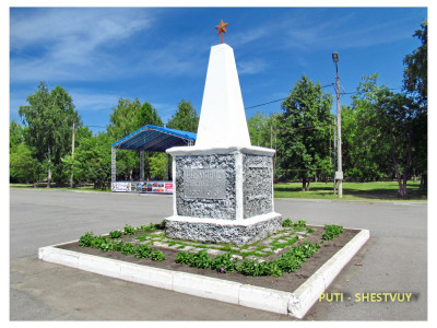 Памятник над захоронением С.П. Рукманиса.